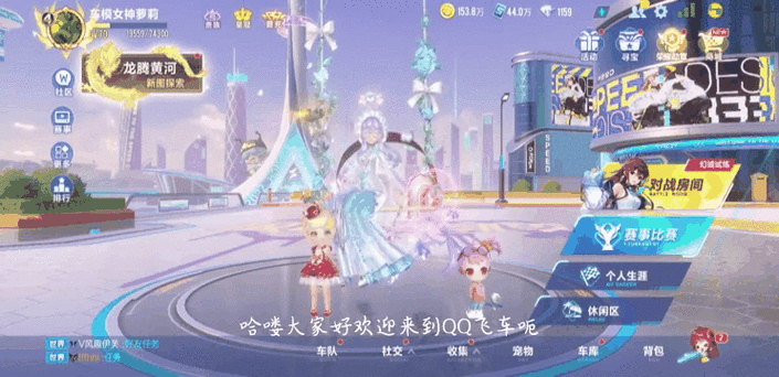qq飞车手游s12光戒