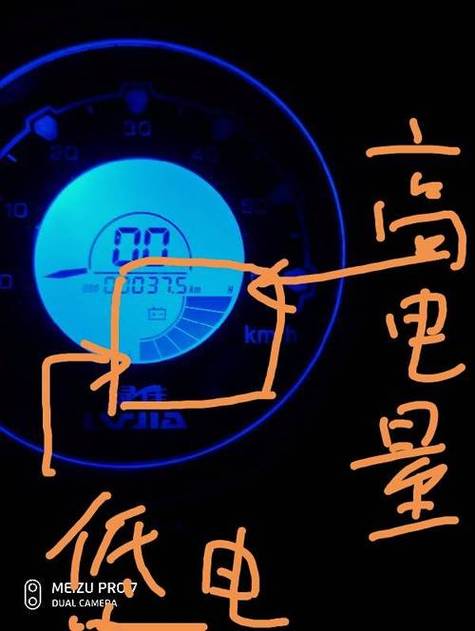 台铃电动车电量老是跳动