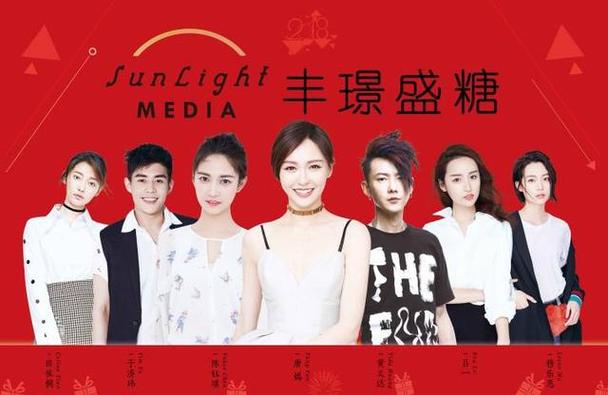 唐嫣旗下的艺人有哪些