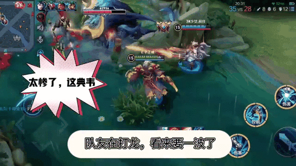 钟馗勾红buff