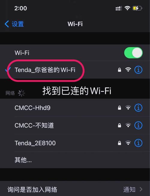 吉视传媒更改密码怎么整截图3