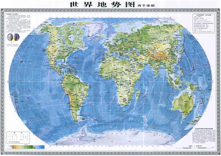 世界最新竖版地图