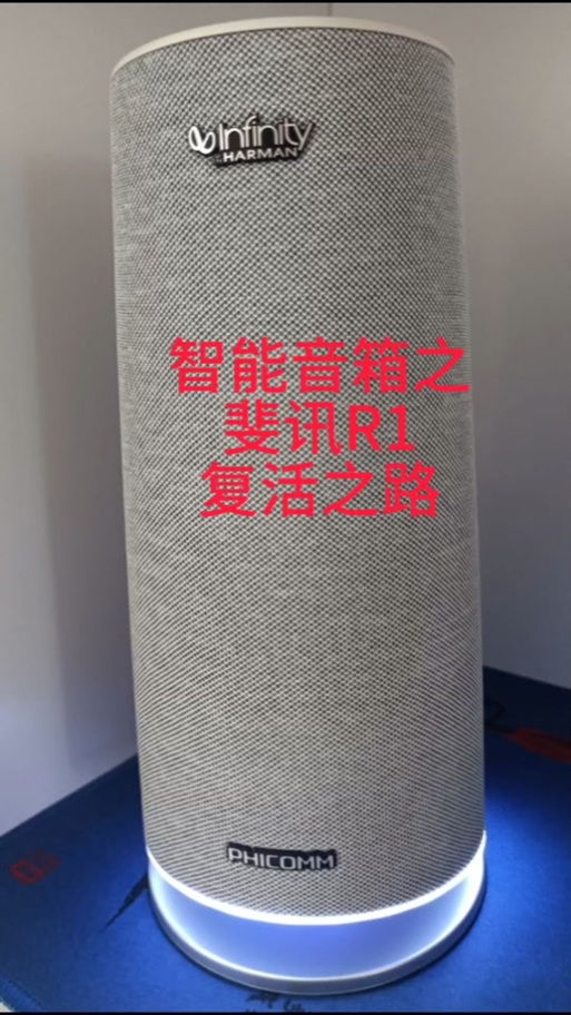 斐讯音响r1怎么连wifi