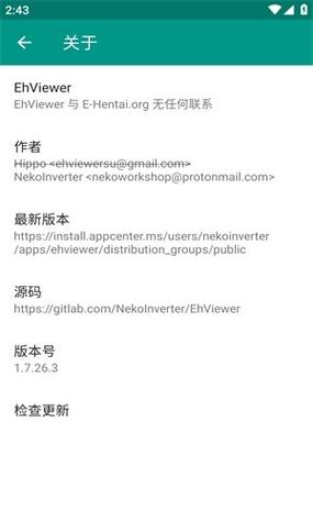 Ehviewer彩色中文版