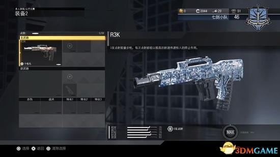cod13在哪买截图2