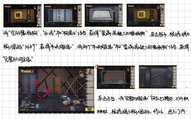 密室逃脱100道门攻略大全集