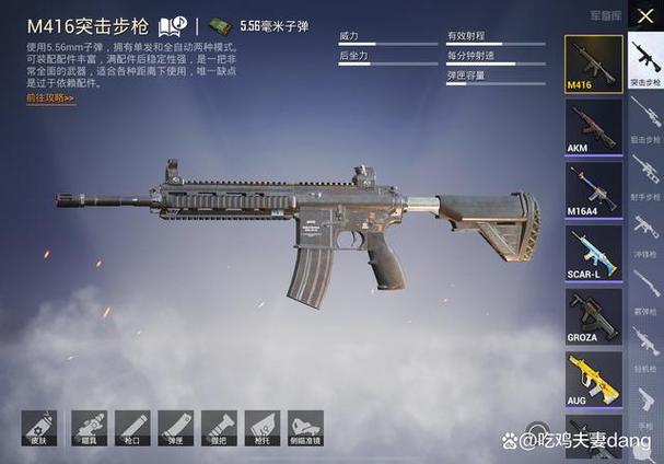 和平精英现在多少G