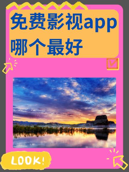 星云影视app官方下载