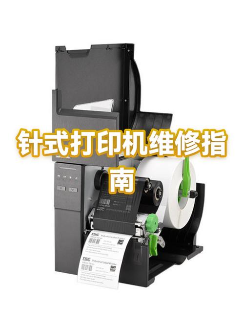 打印机掉线了怎么办
