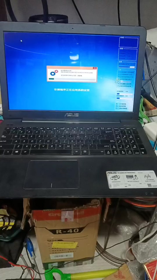 华硕电脑启动找不到硬盘