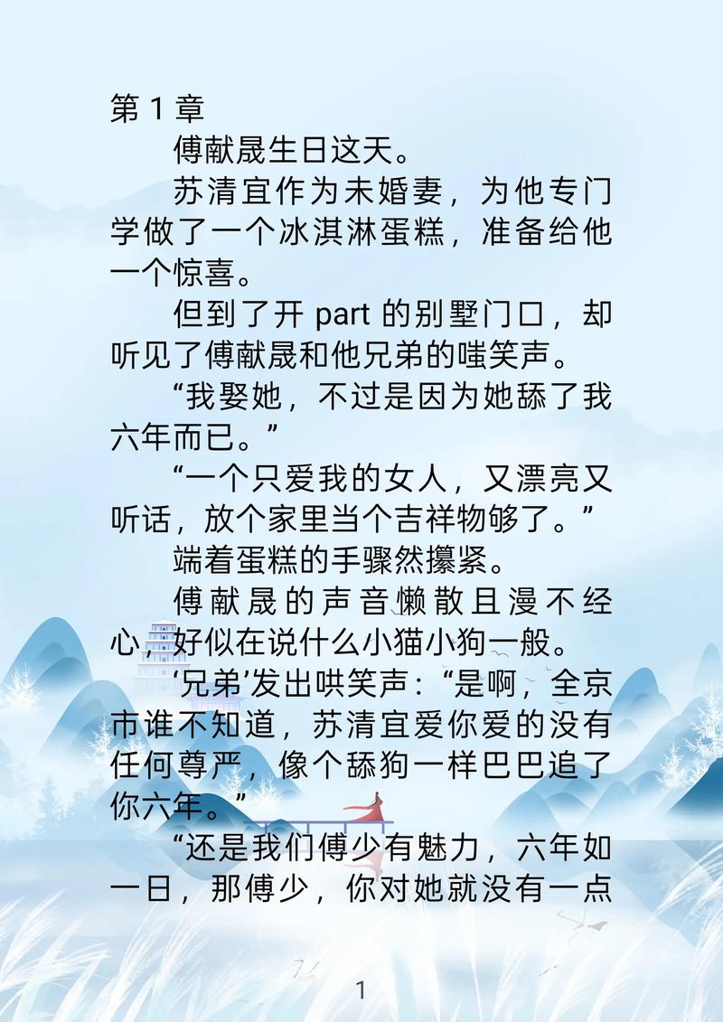 神棍宠妻by殇瑷作品完结了吗