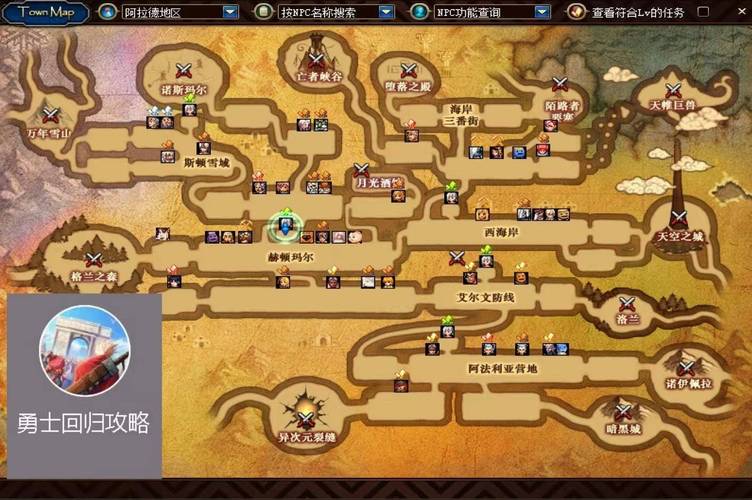 dnf人物卡在地图中怎么办