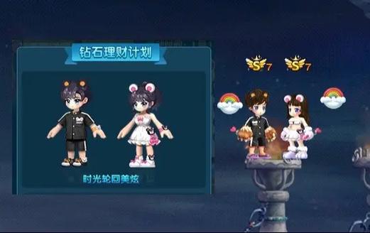 qq三国刷5铢一天7000w需要什么条件