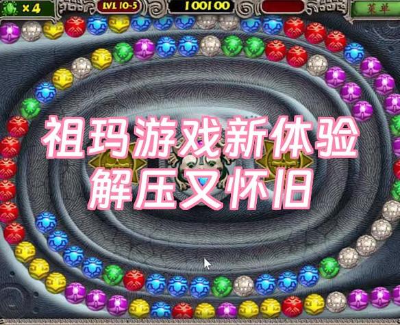 解压后的游戏怎么打开