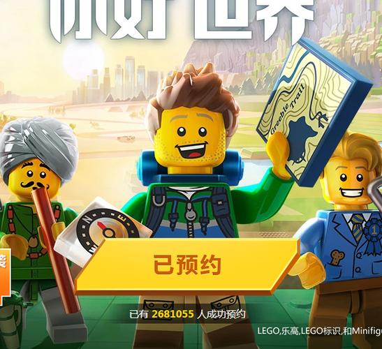 乐高无限的激活码大全