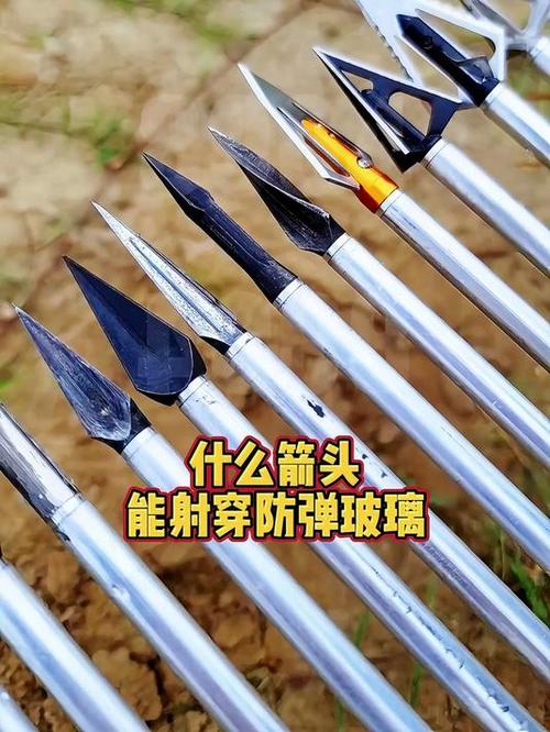 现代复合弓
