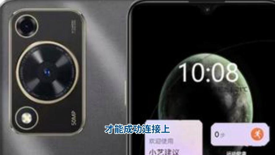 华为手机屏幕变暗调不了