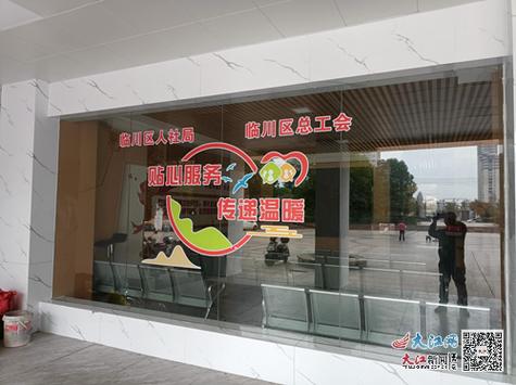 抚州找工作在哪找