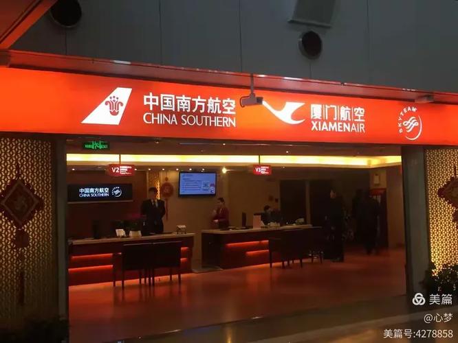 飞机已有账号怎么登录