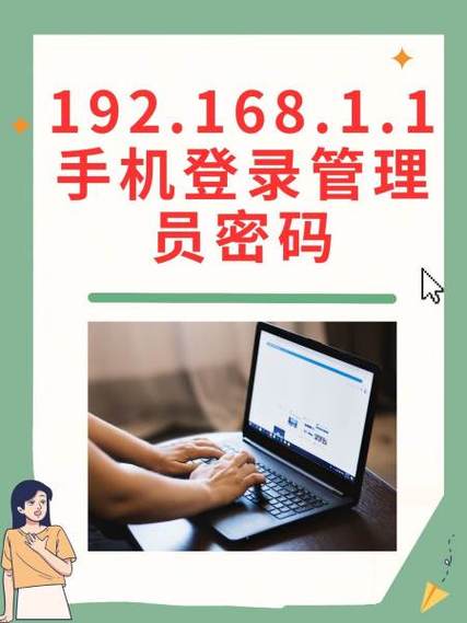 手机管理员怎么消除