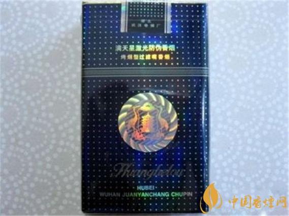 软满天星黄鹤楼多少钱一包