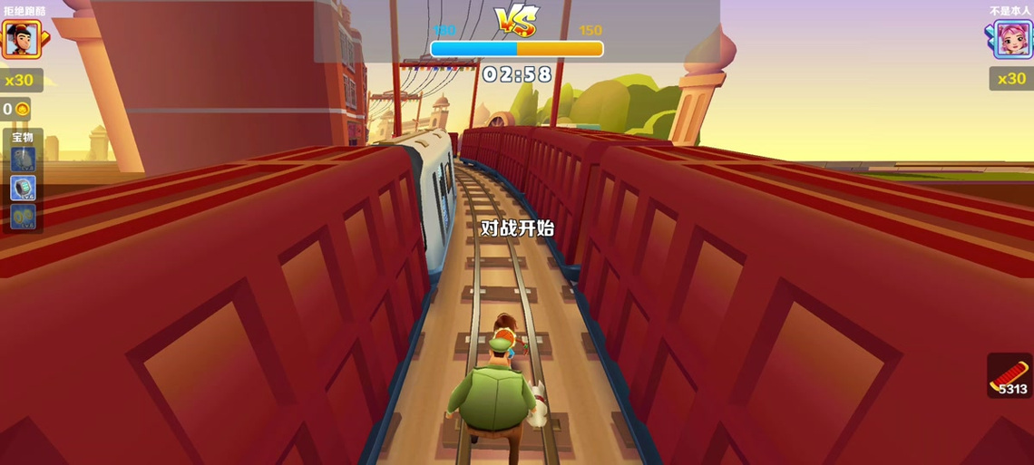 麦当劳全系统框架地铁跑酷