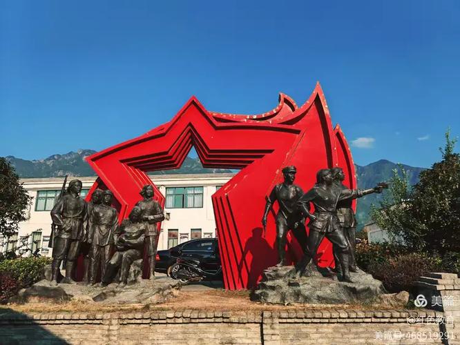 红色商城