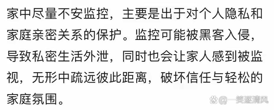 怎么检查家中有没有被安监控