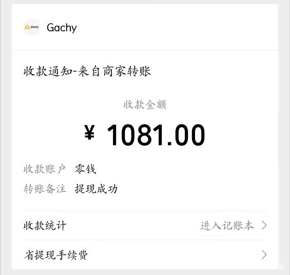 成都试客小站