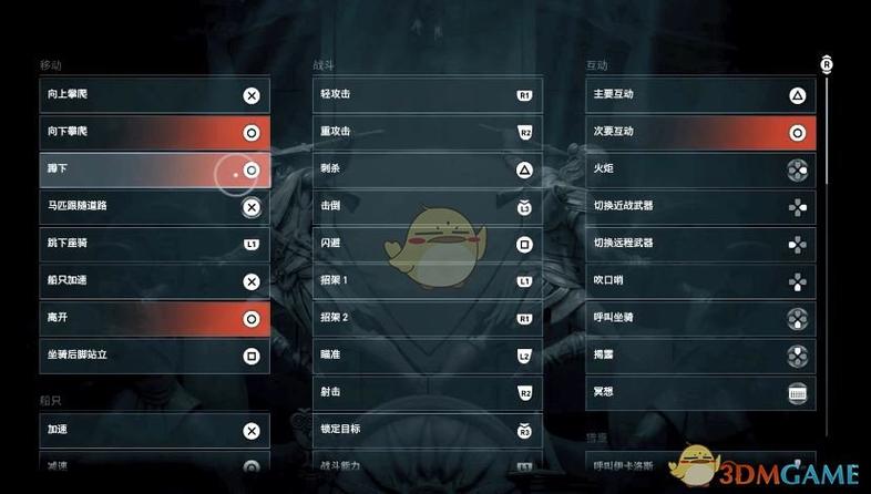 刺客信条奥德赛故事模式刷经验