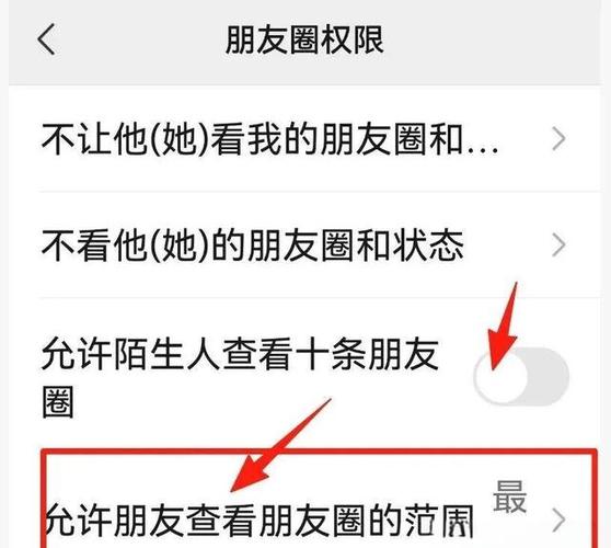 最近十条朋友圈怎么只显示了三条