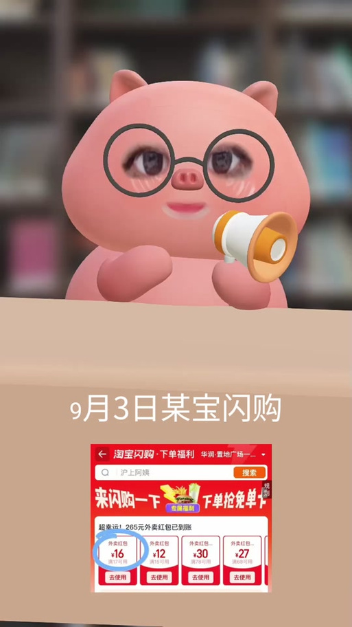淘宝在哪里点亮星星