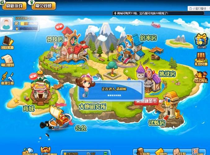 qq里双人玩的小游戏推荐截图3