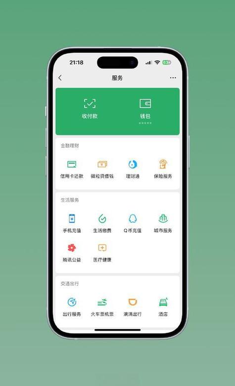 钱包不能放哪三样东西