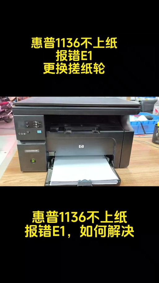 惠普打印机打不出来黑色怎么办截图3