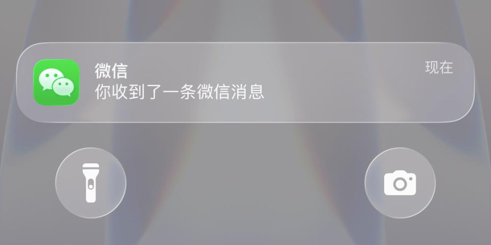 锁屏通知APP