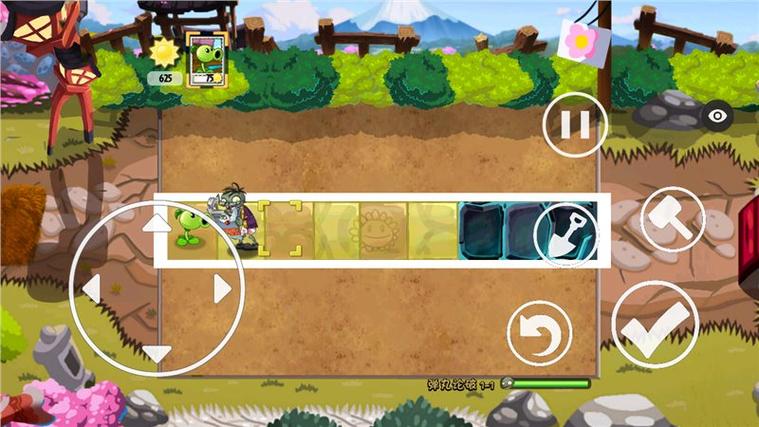 PVZ冒险之旅支线下载