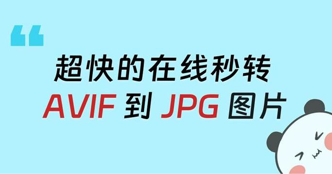 在线链接转软件