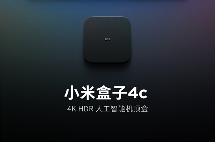 小米盒子海外版