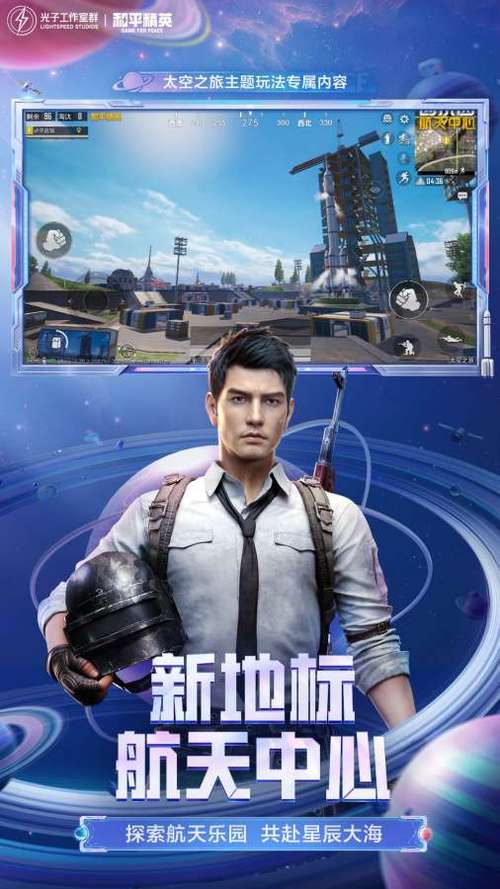 晓飞工具箱官方版截图2