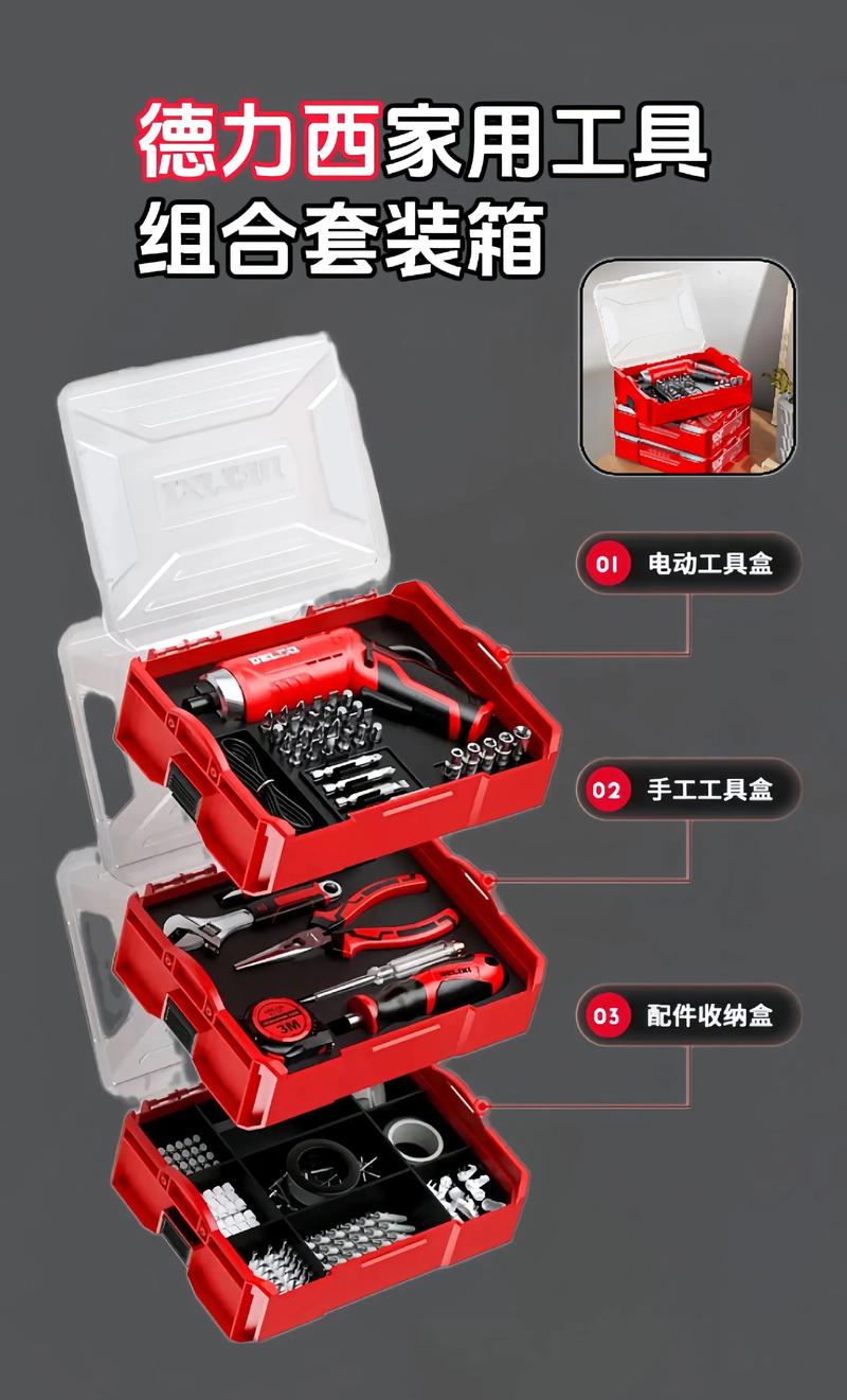 晓飞工具箱官方版截图3