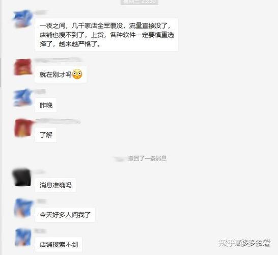 拼多多降权商品开车能救