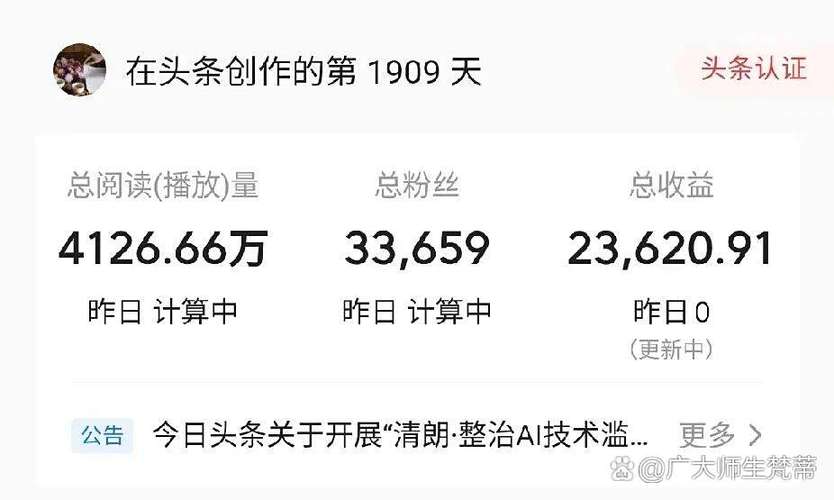 头条爆款回答有钱吗