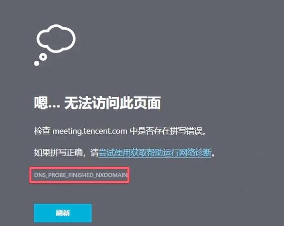 电脑打不开机怎么设置