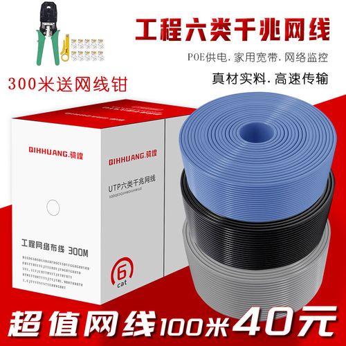 监控网线最长不能超过多少米