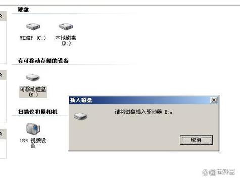 读卡器插电脑显示一下就没了