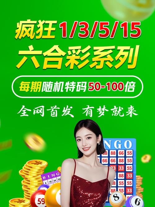 致富情报站下载
