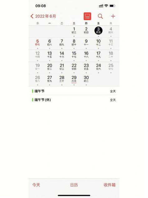 苹果日历不显示联系人生日