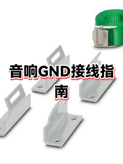 音响4个端子如何接线