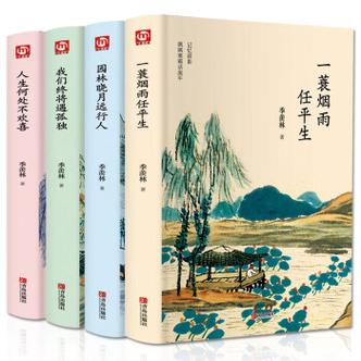 品书文学
